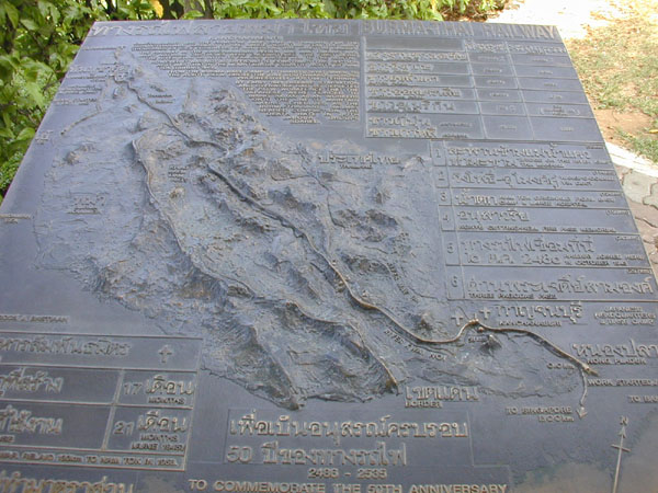 la australia and far east 119